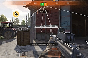 暗区突围《金条》免root直装辅助